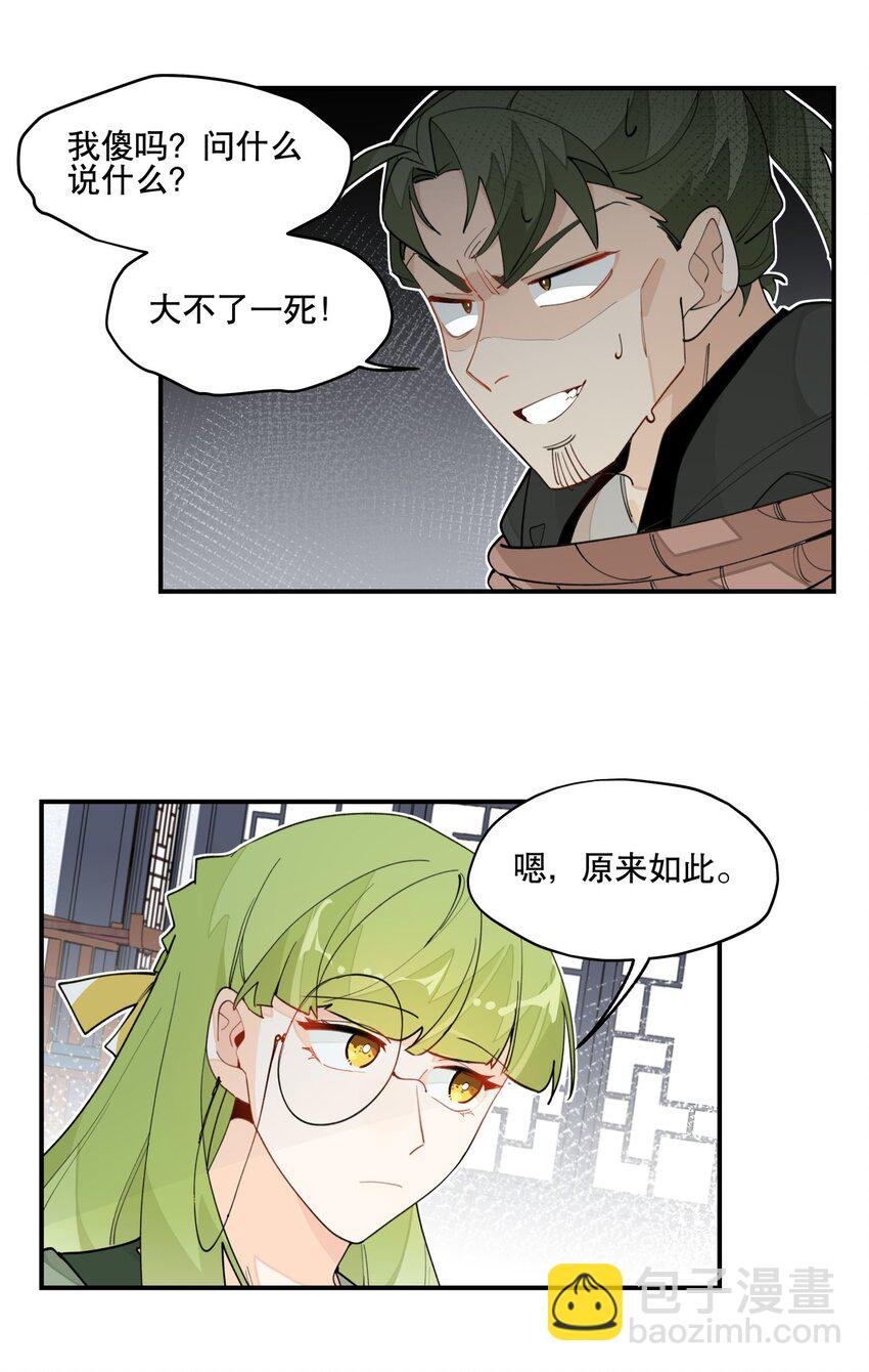 027 友好协商