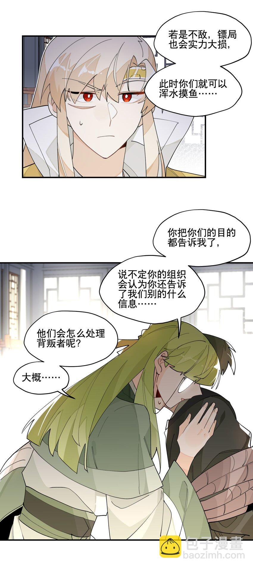 027 友好协商