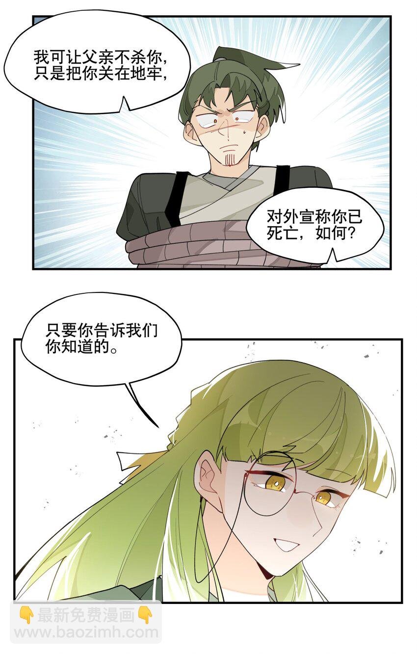027 友好协商