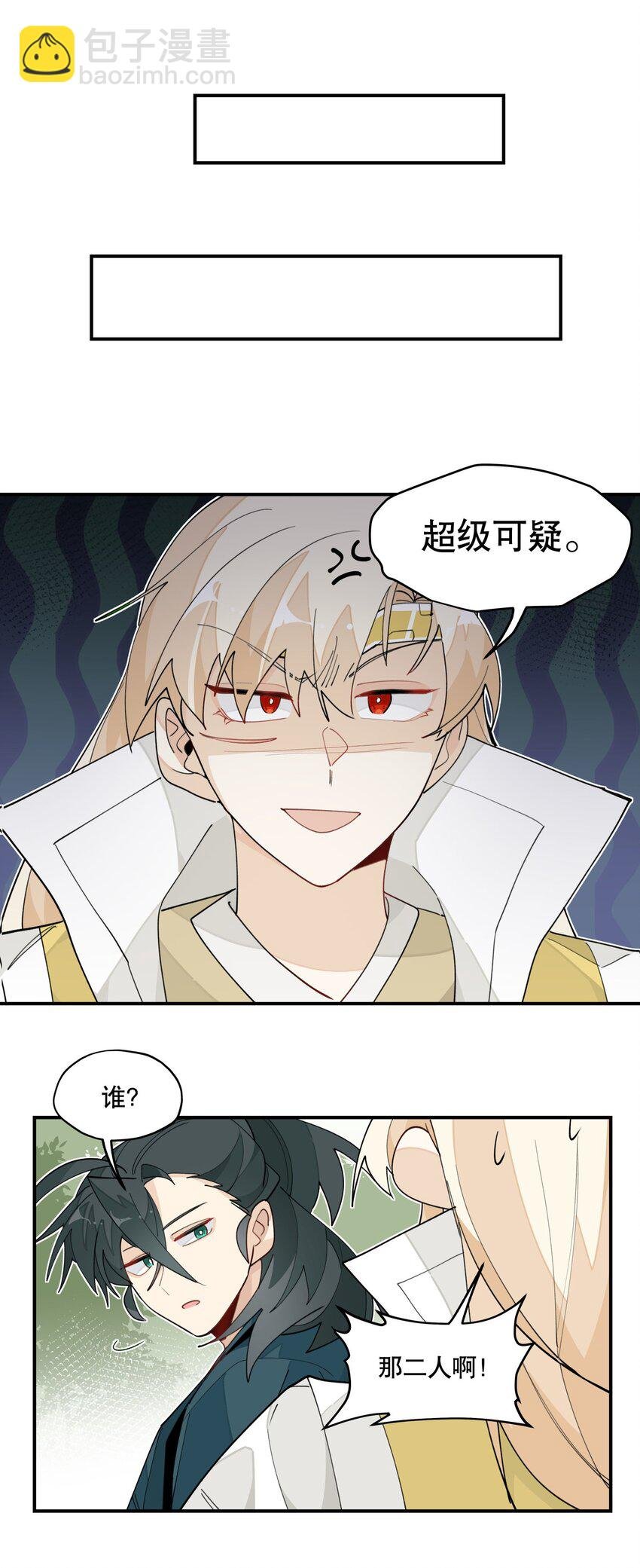 027 友好协商