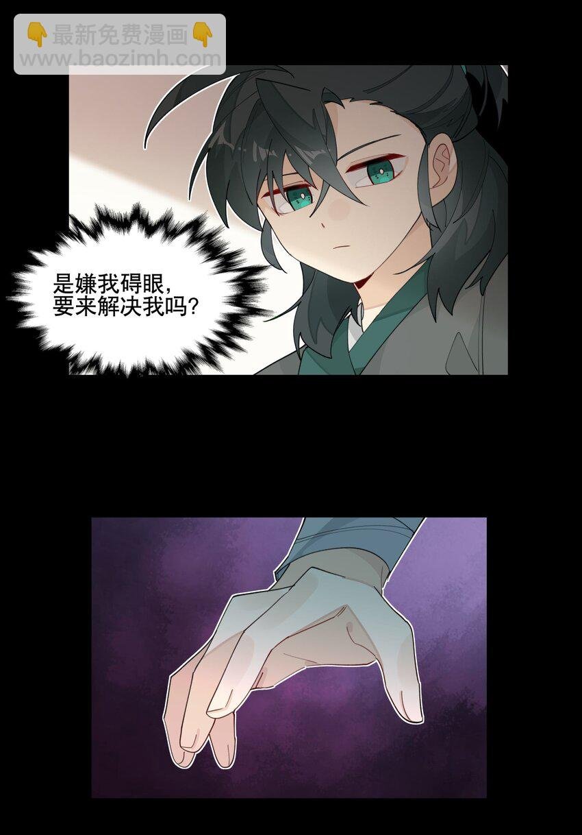 028 不愿想起的往事
