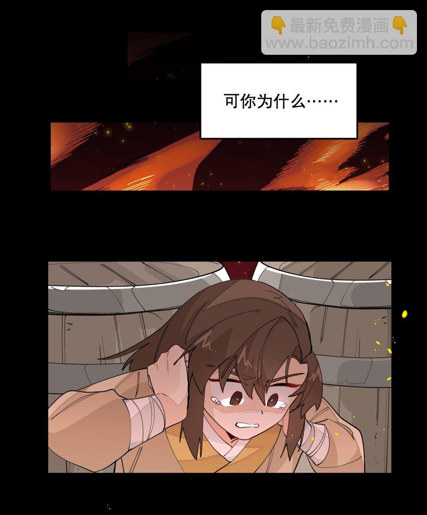 028 不愿想起的往事