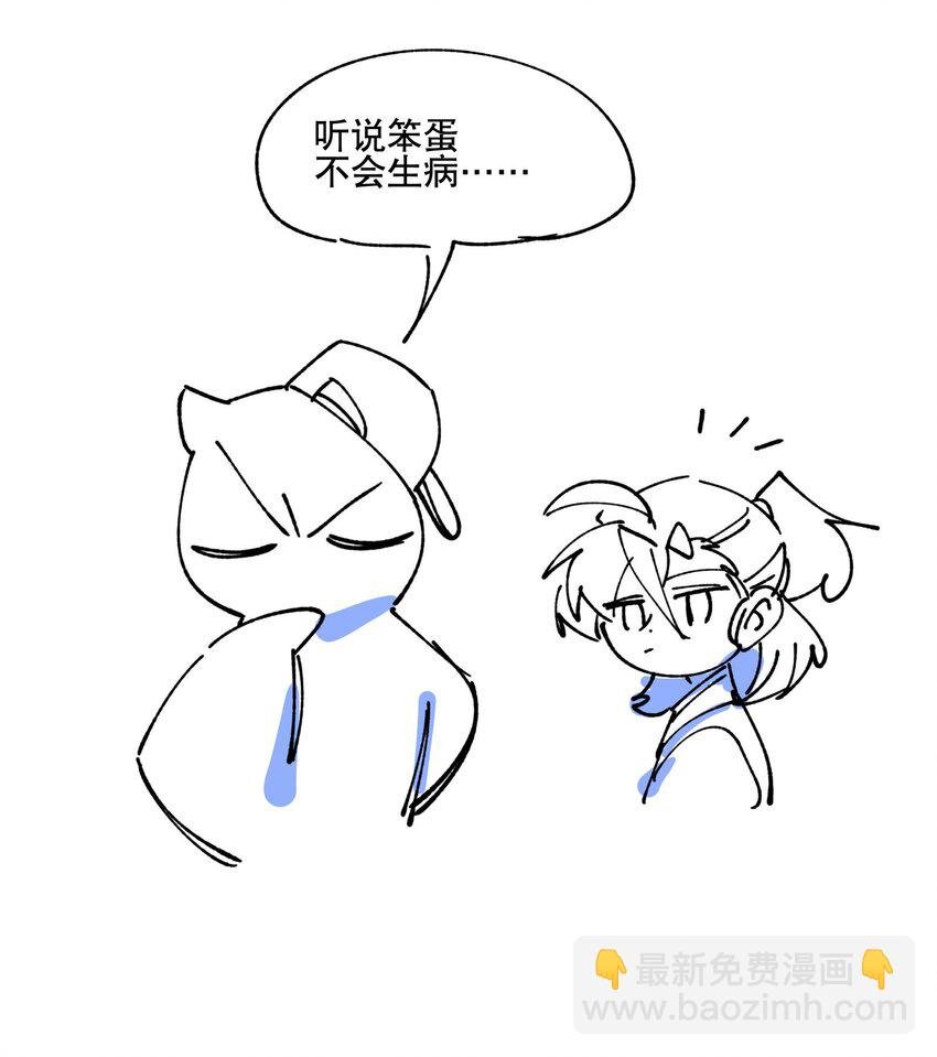 028 不愿想起的往事