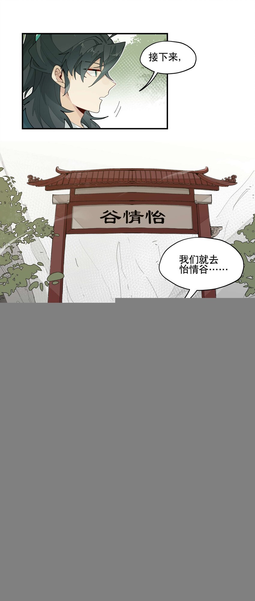 029 今晚吃鸡