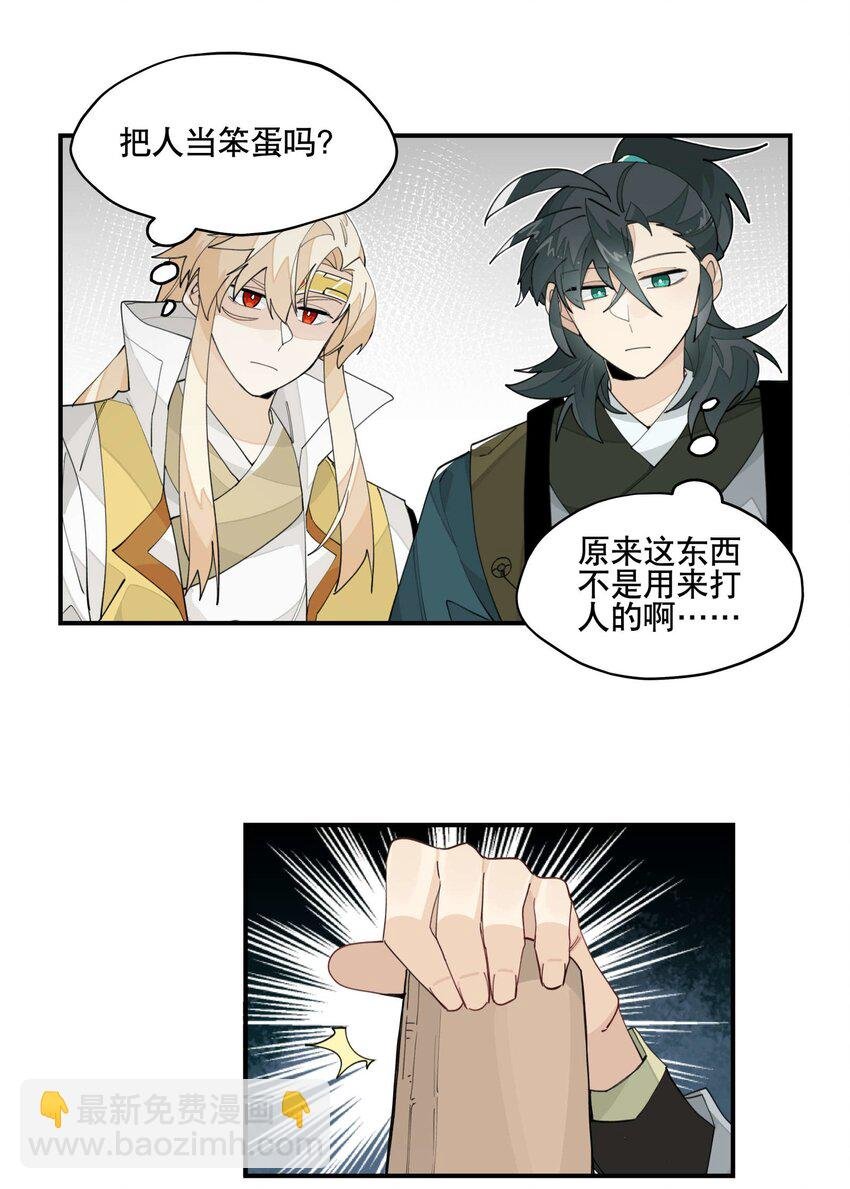 029 今晚吃鸡