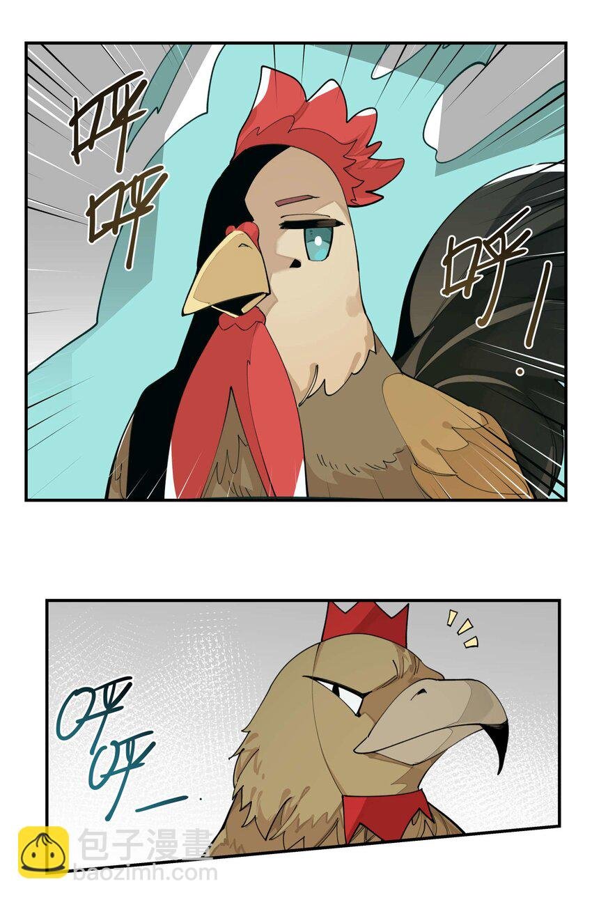 029 今晚吃鸡