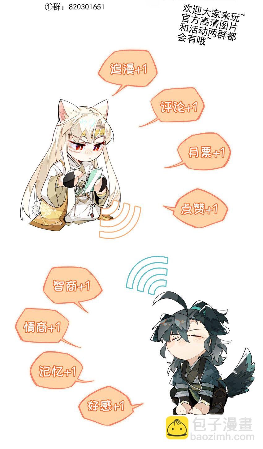 029 今晚吃鸡