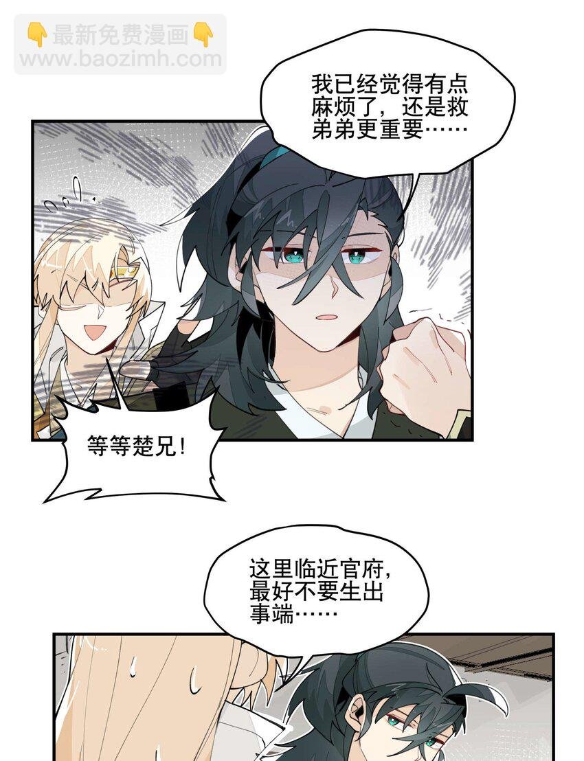 030 旧人和新识