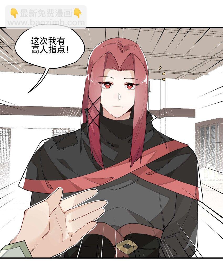 030 旧人和新识