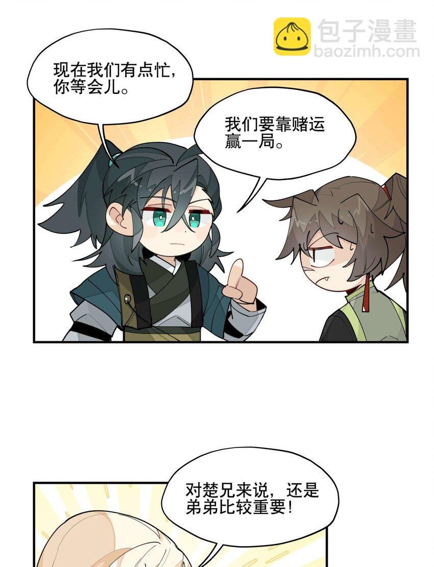 030 旧人和新识