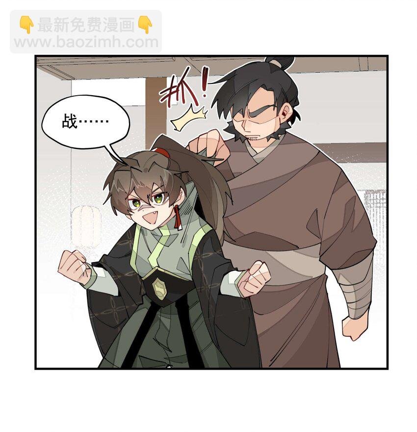 030 旧人和新识