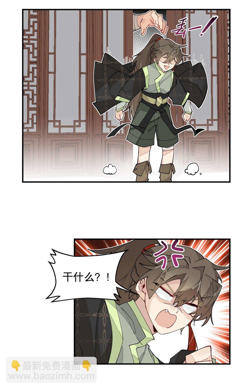 030 旧人和新识