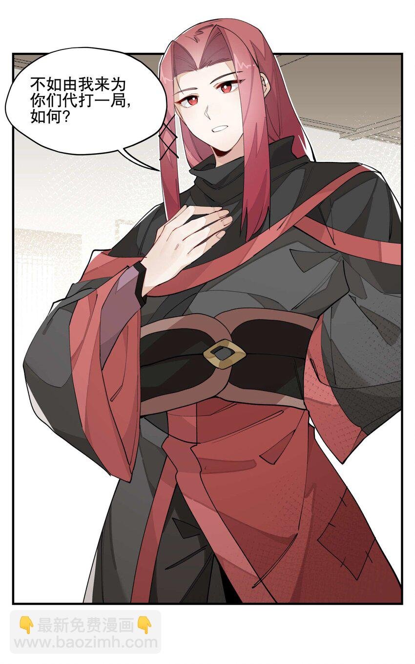 030 旧人和新识