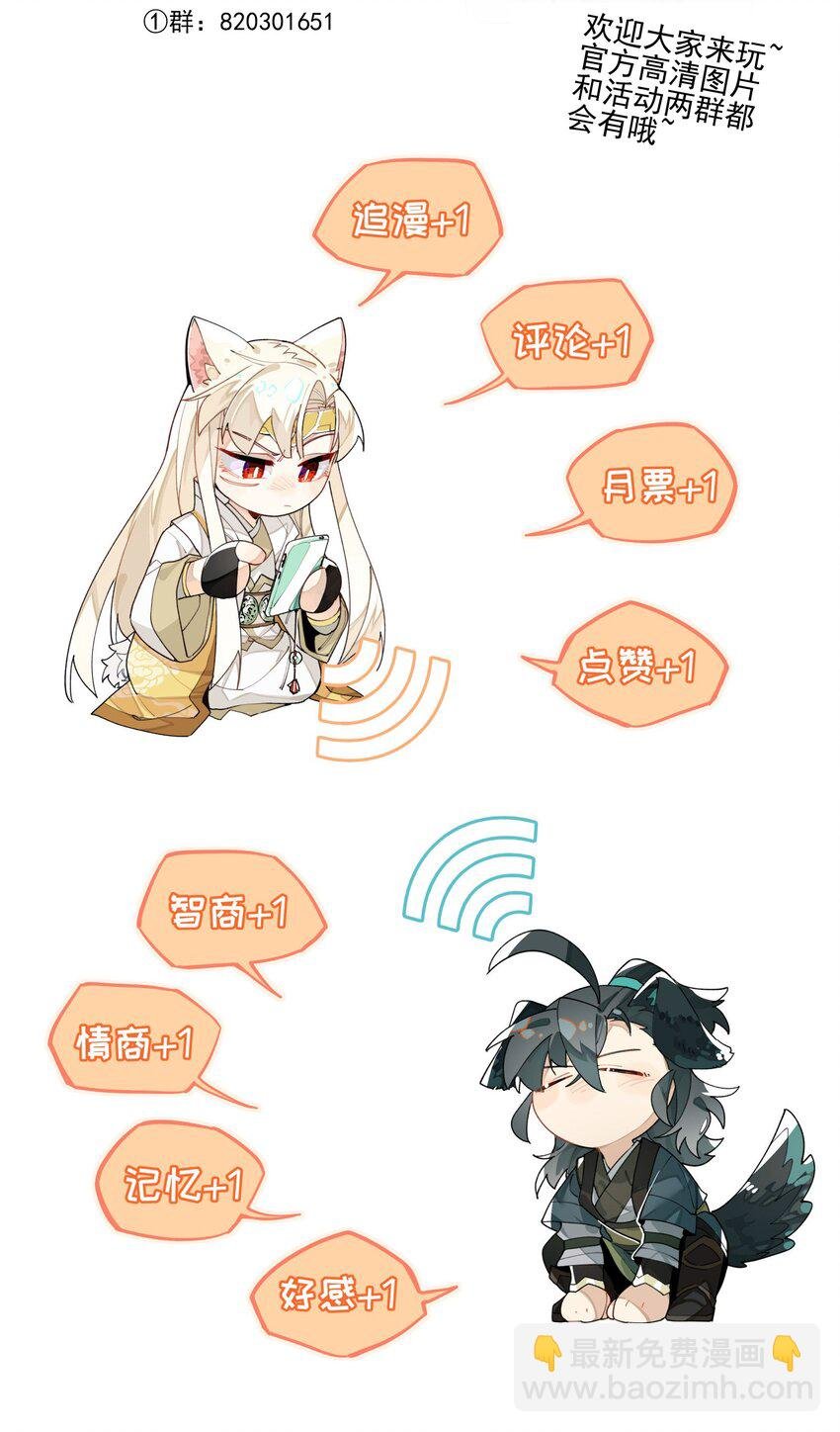 030 旧人和新识
