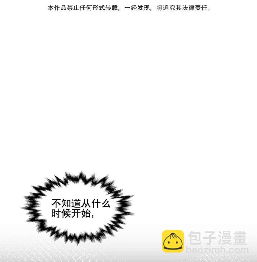 031 你在教我做事？