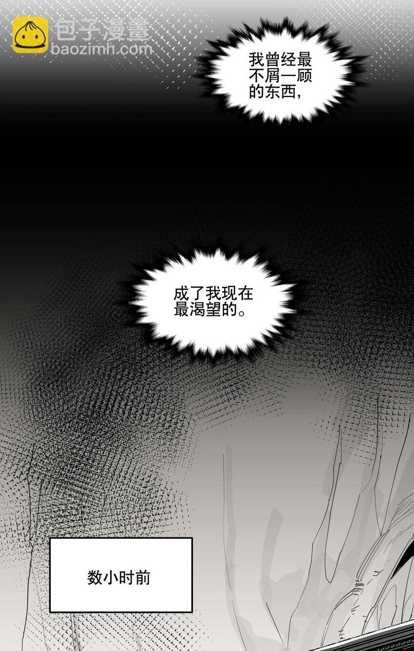 031 你在教我做事？