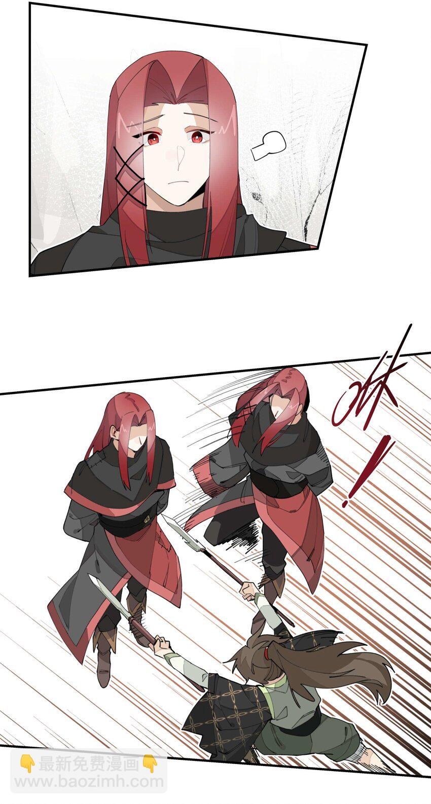031 你在教我做事？
