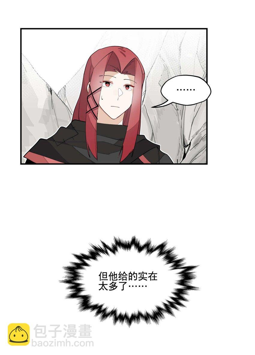 031 你在教我做事？