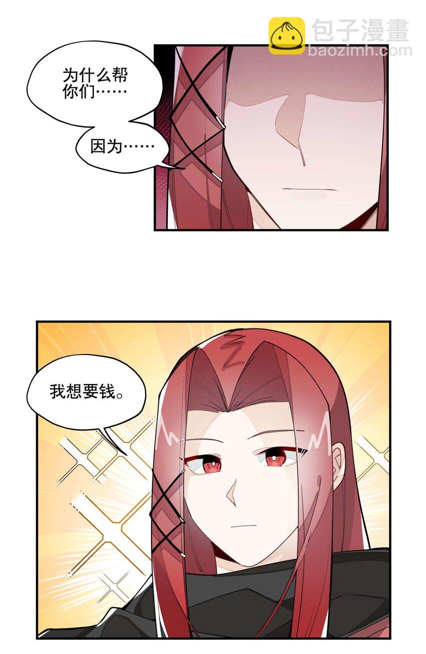 032 天选之子