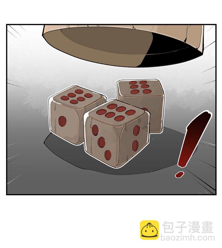 032 天选之子