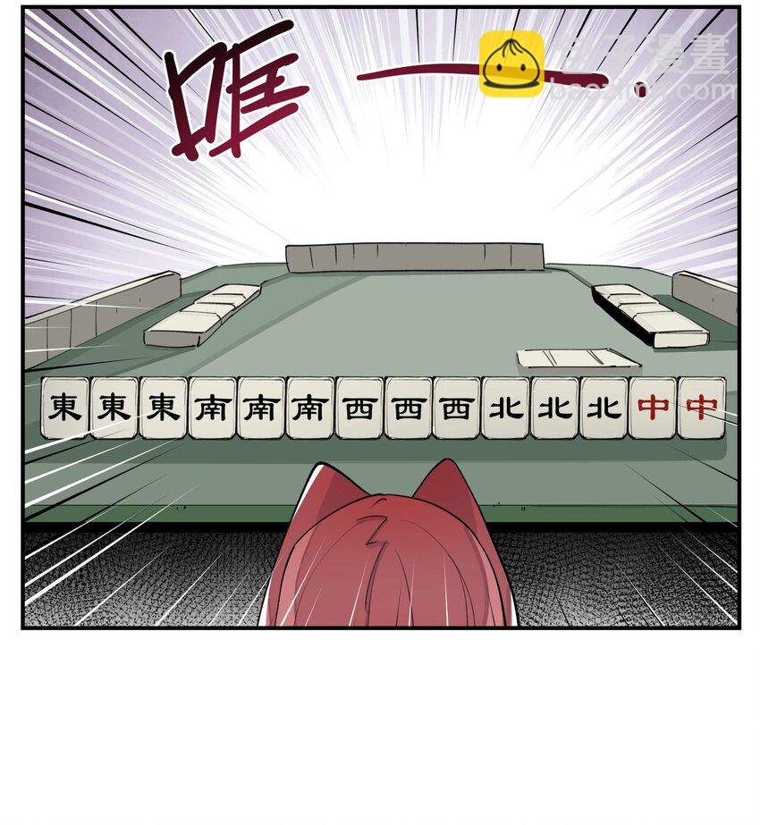032 天选之子