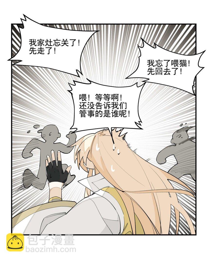 032 天选之子