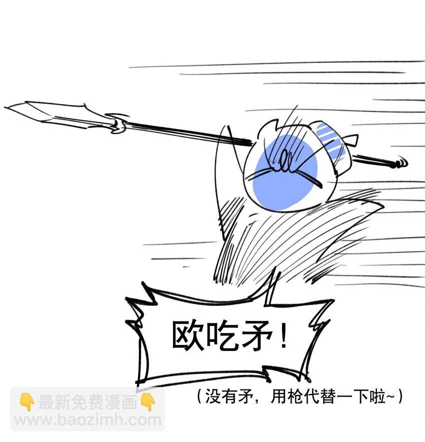 032 天选之子