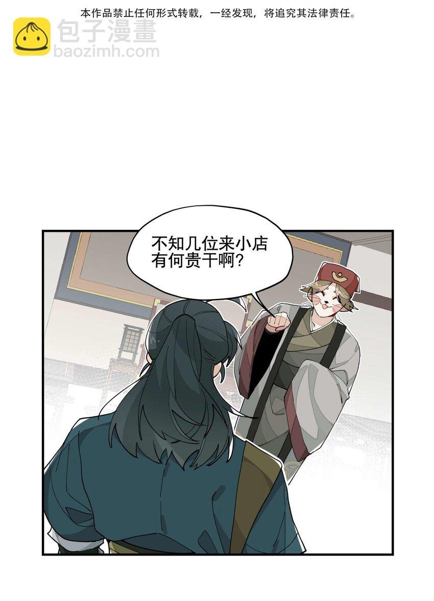 033 赌注