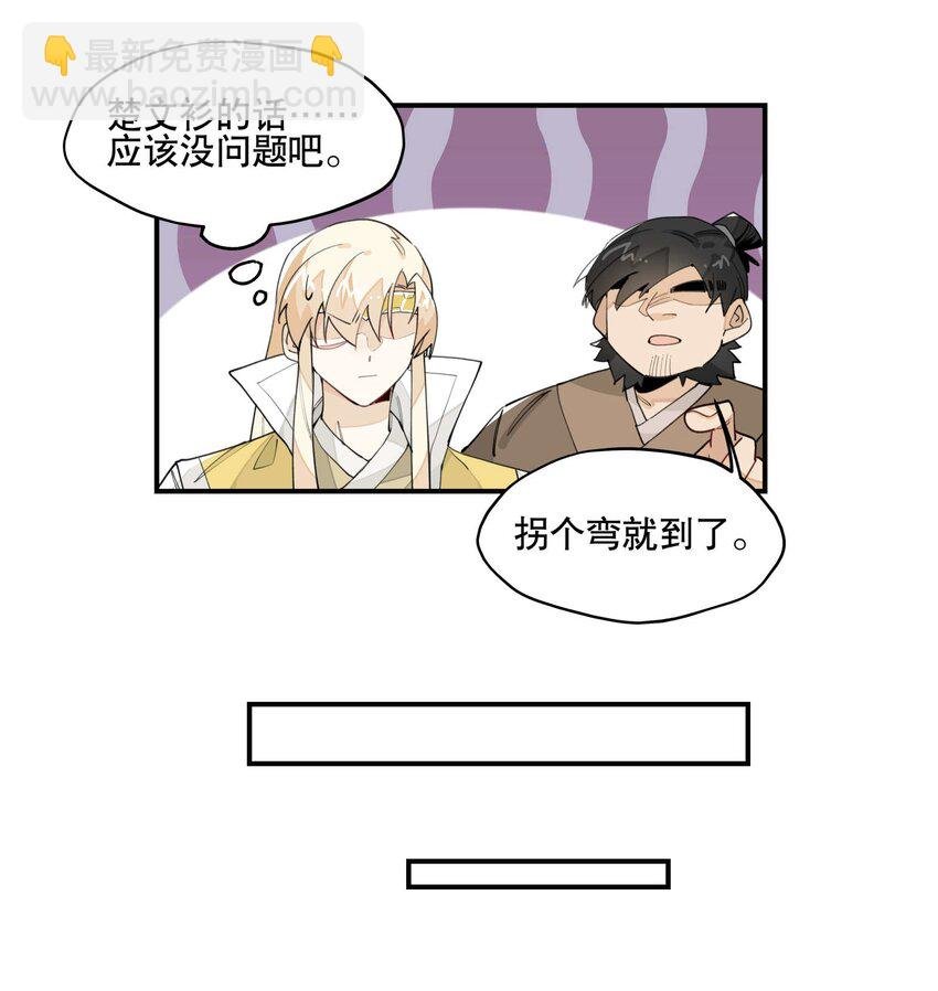 033 赌注