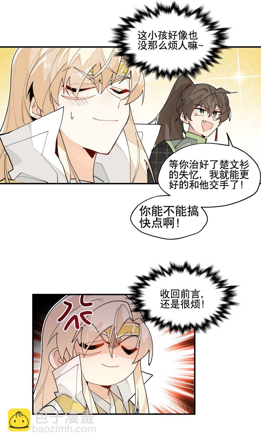 033 赌注