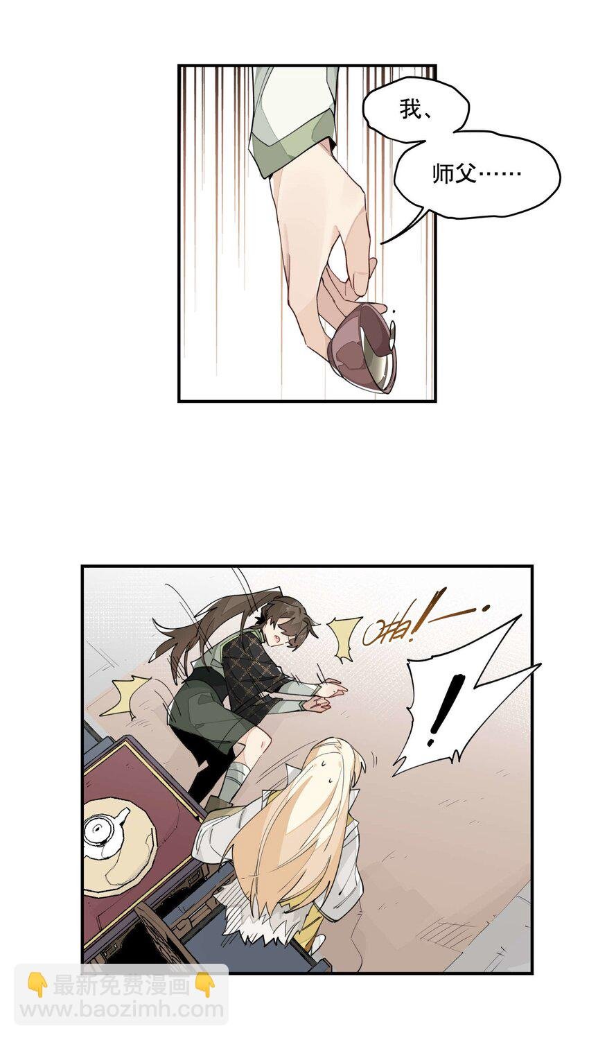 033 赌注
