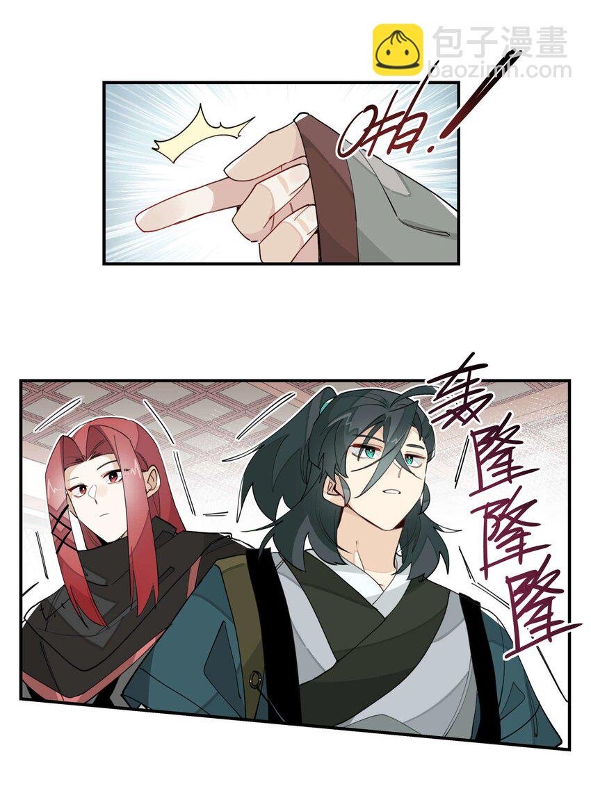 033 赌注
