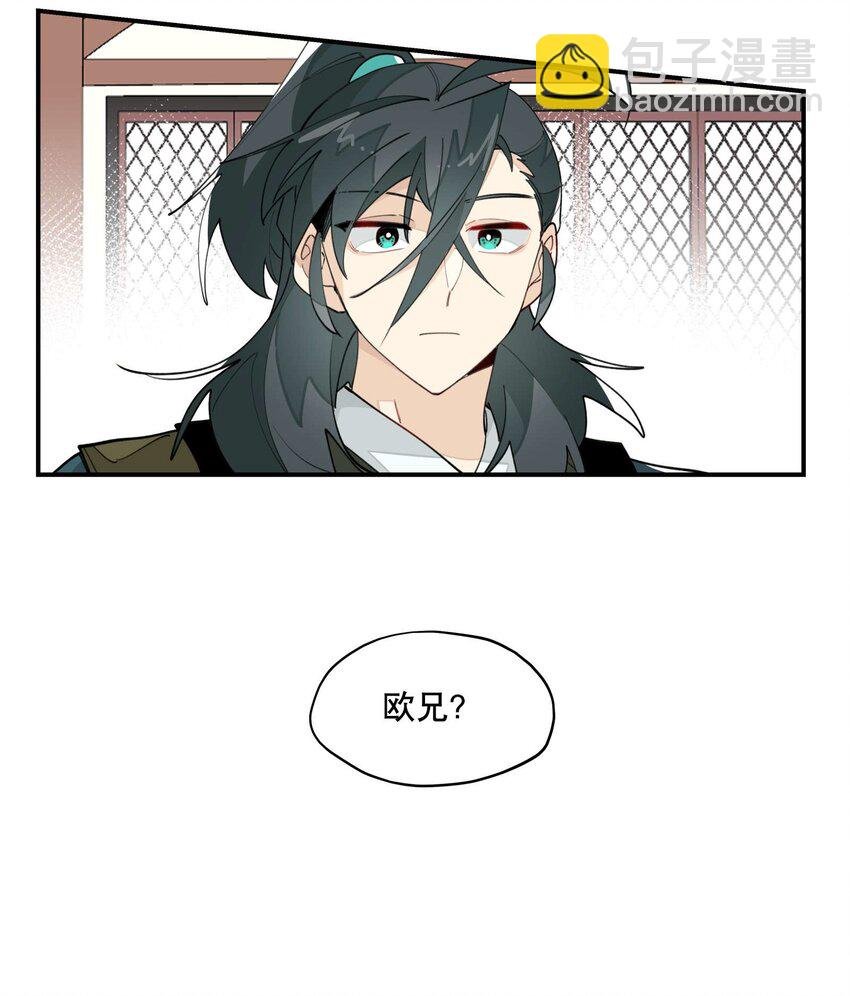 033 赌注