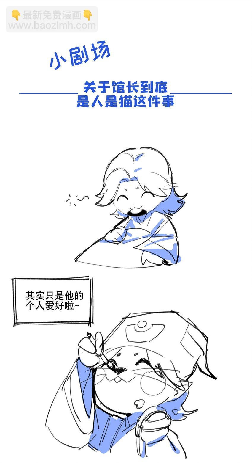 033 赌注