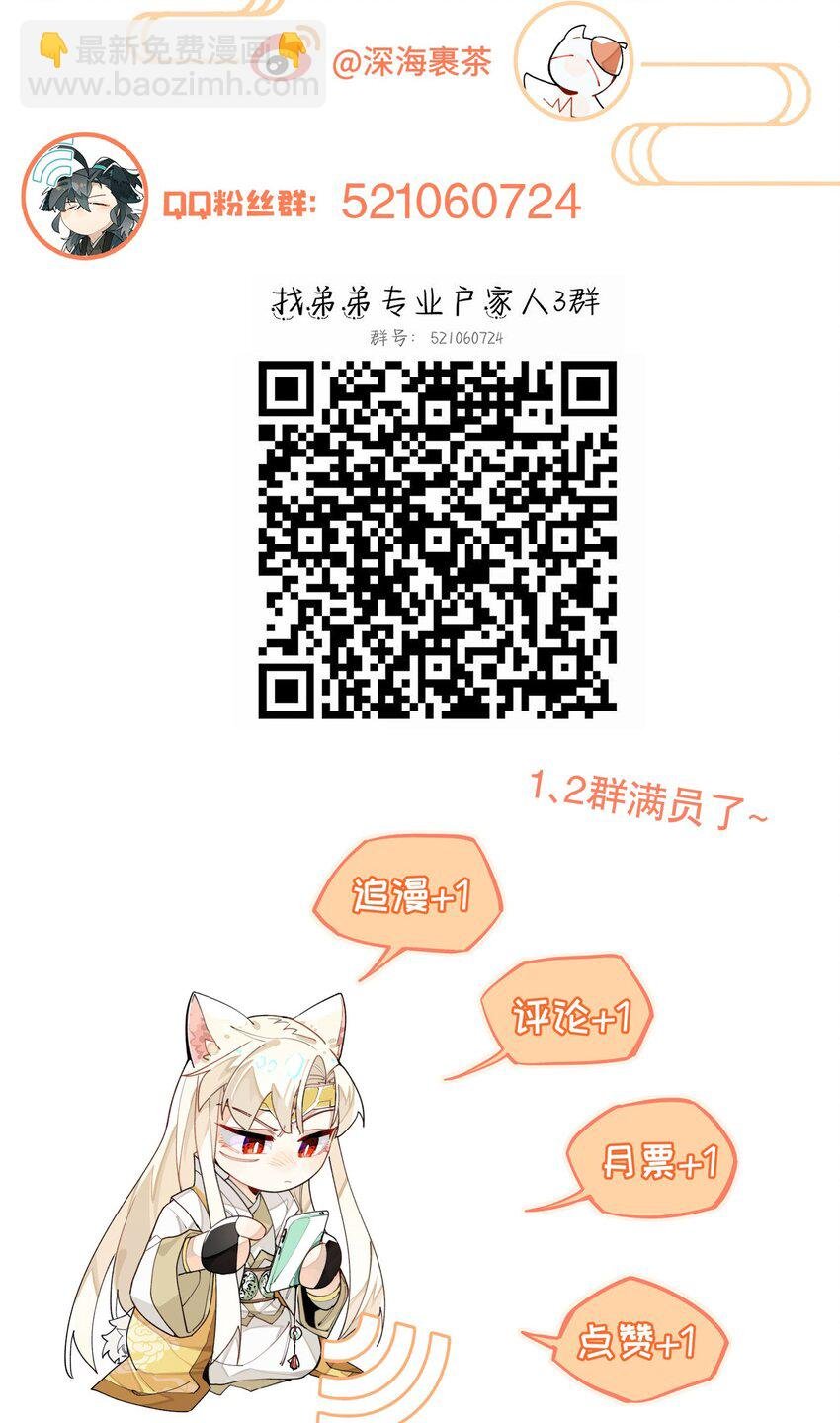 033 赌注