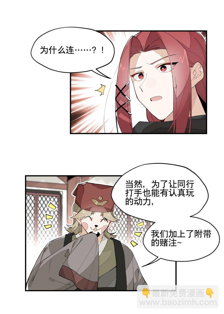034 变数