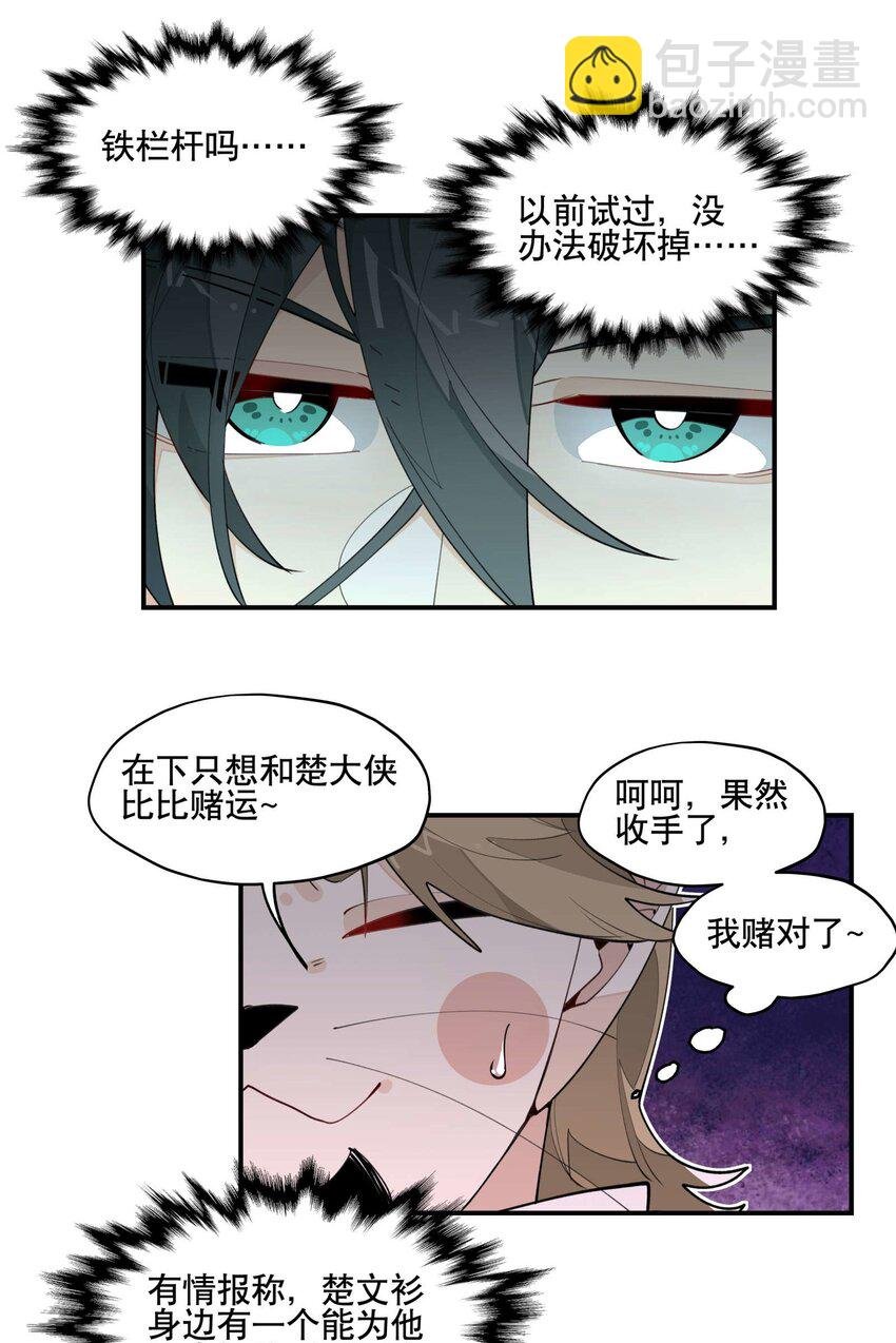 034 变数