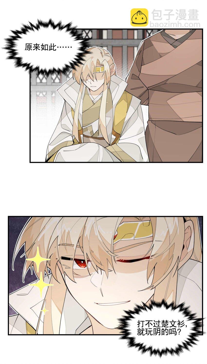 034 变数