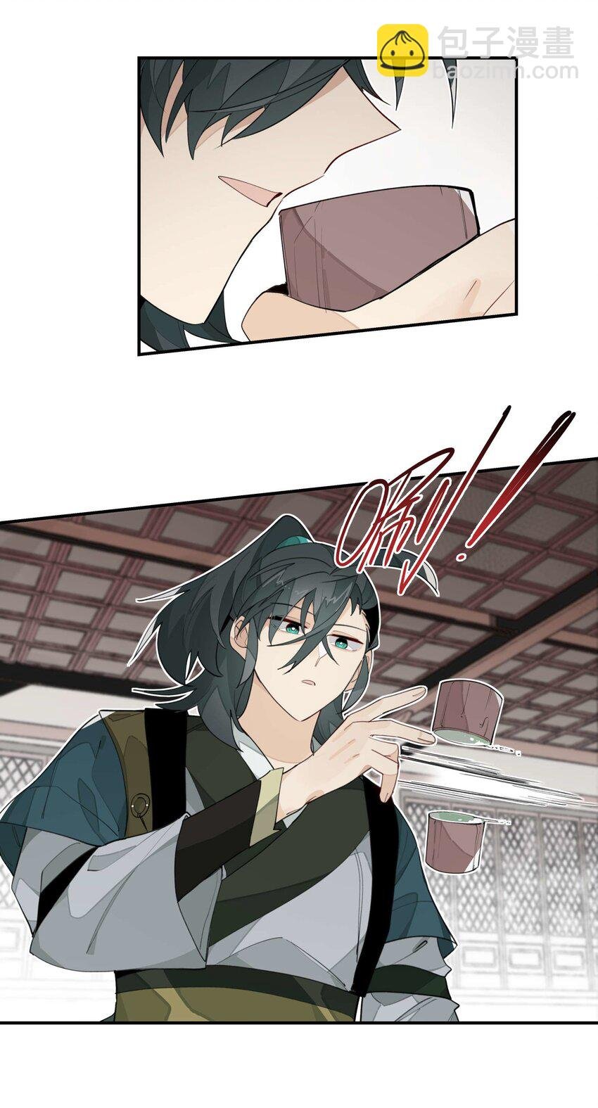 034 变数