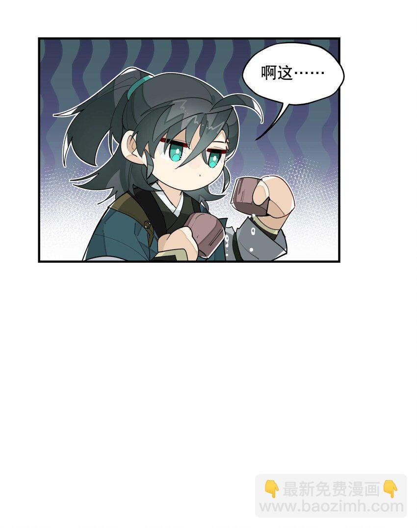 034 变数