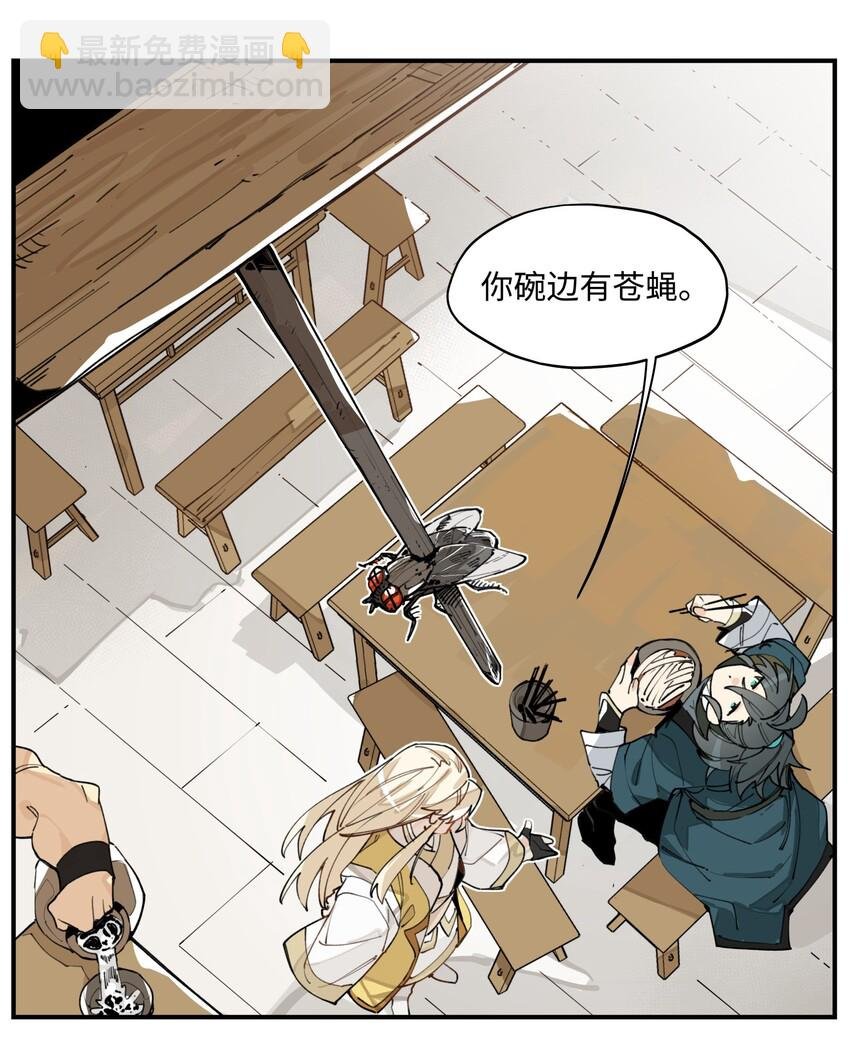 003 魔教谷主的阴谋