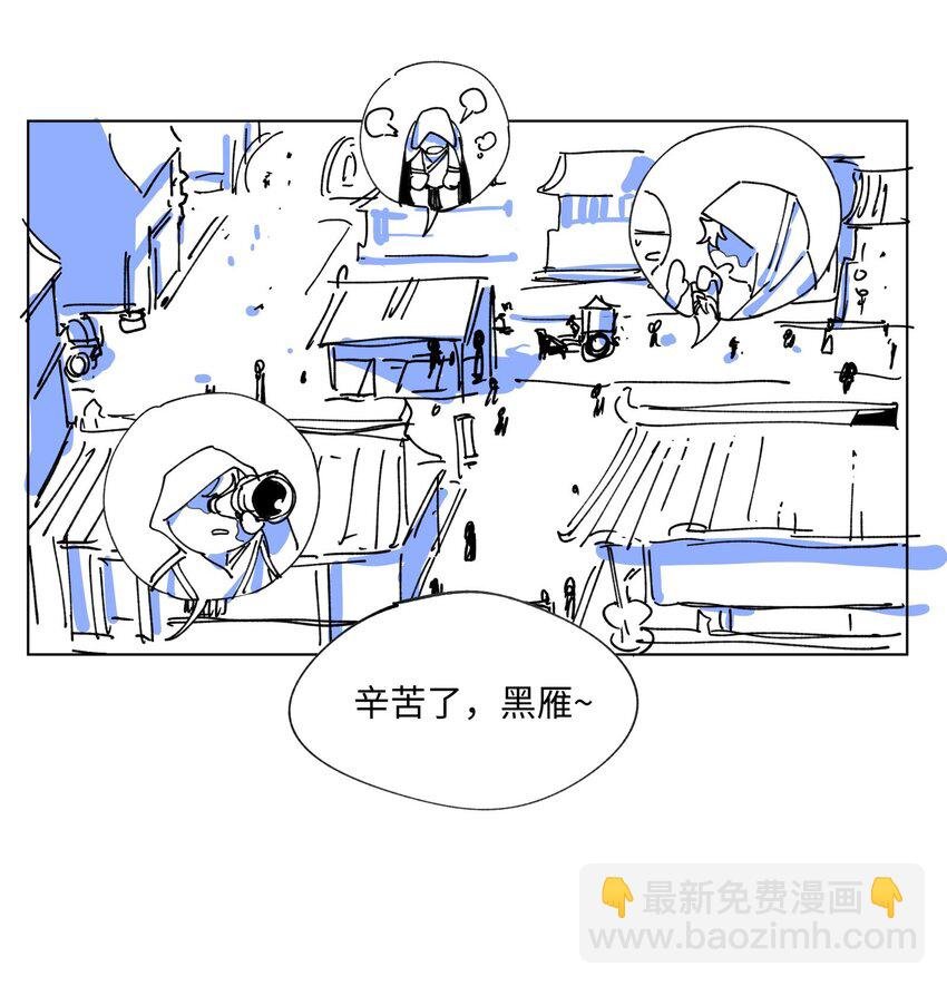 003 魔教谷主的阴谋