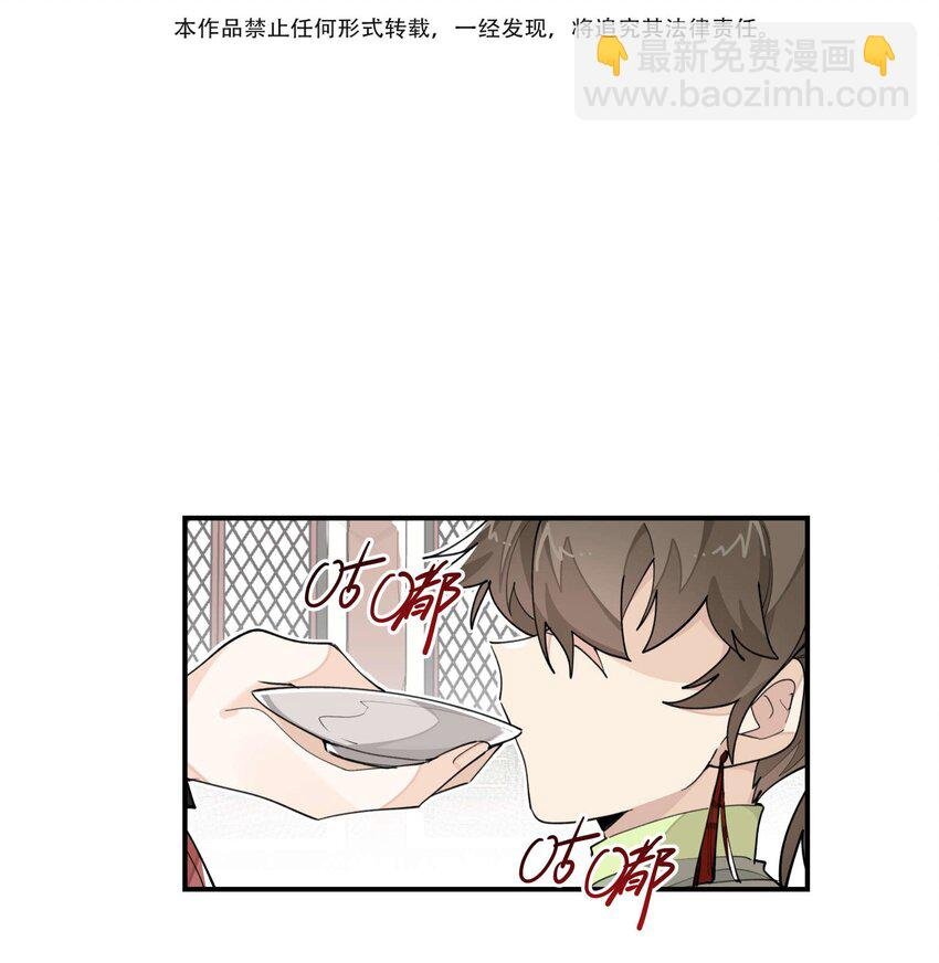 037 意外展开