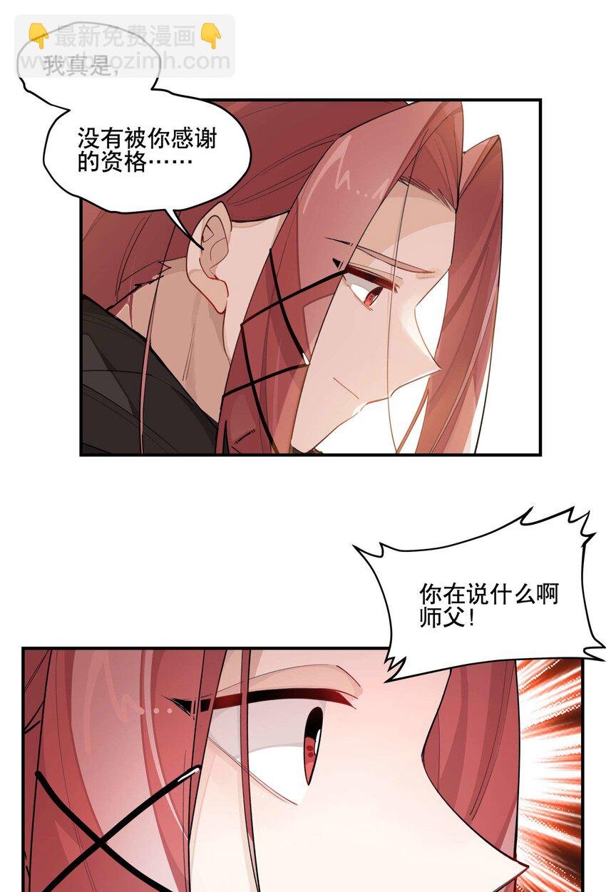 037 意外展开