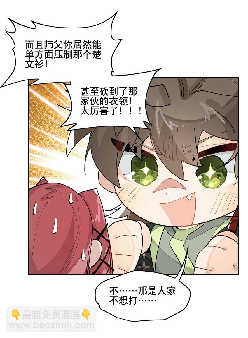 037 意外展开