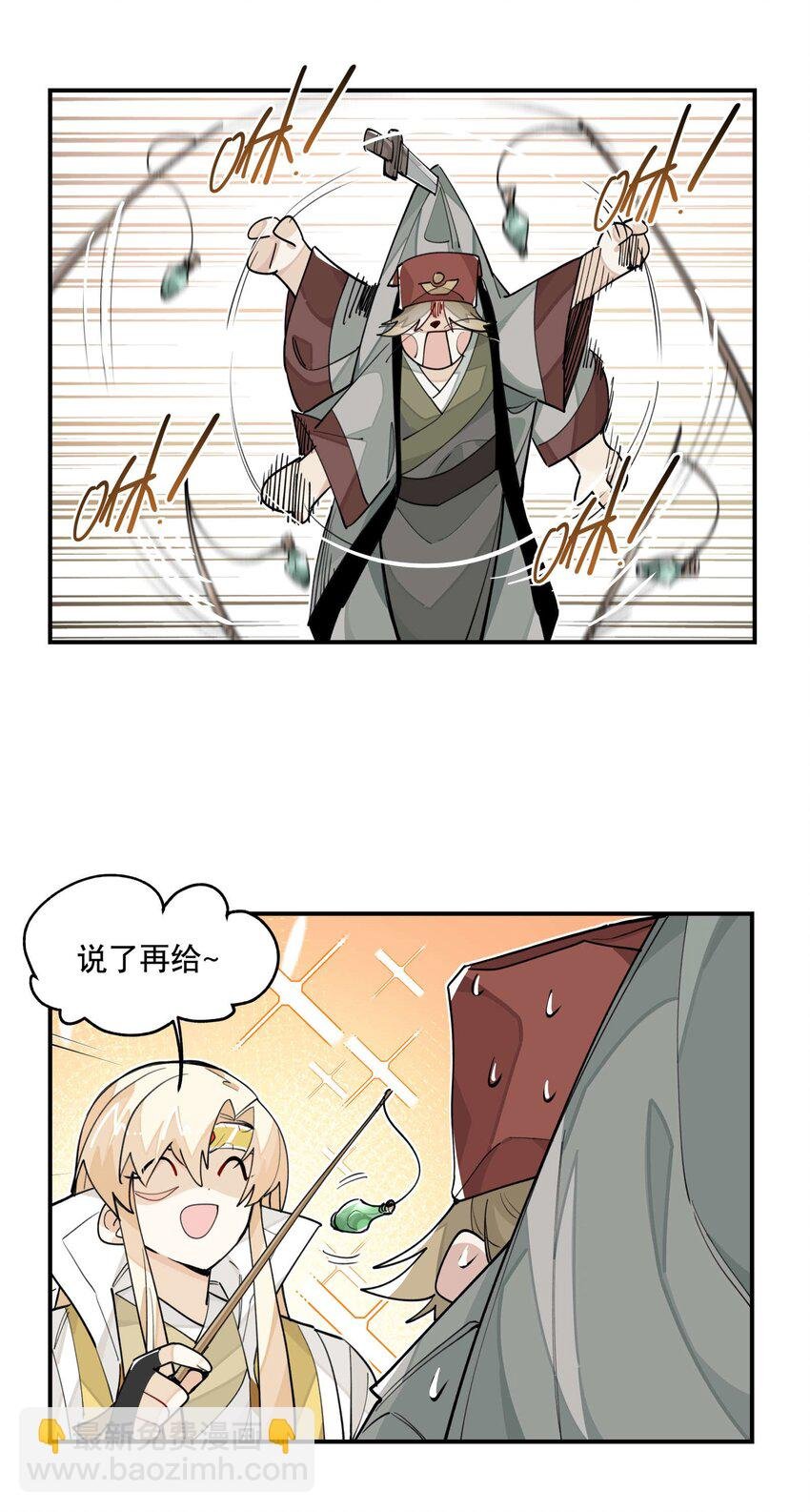 037 意外展开