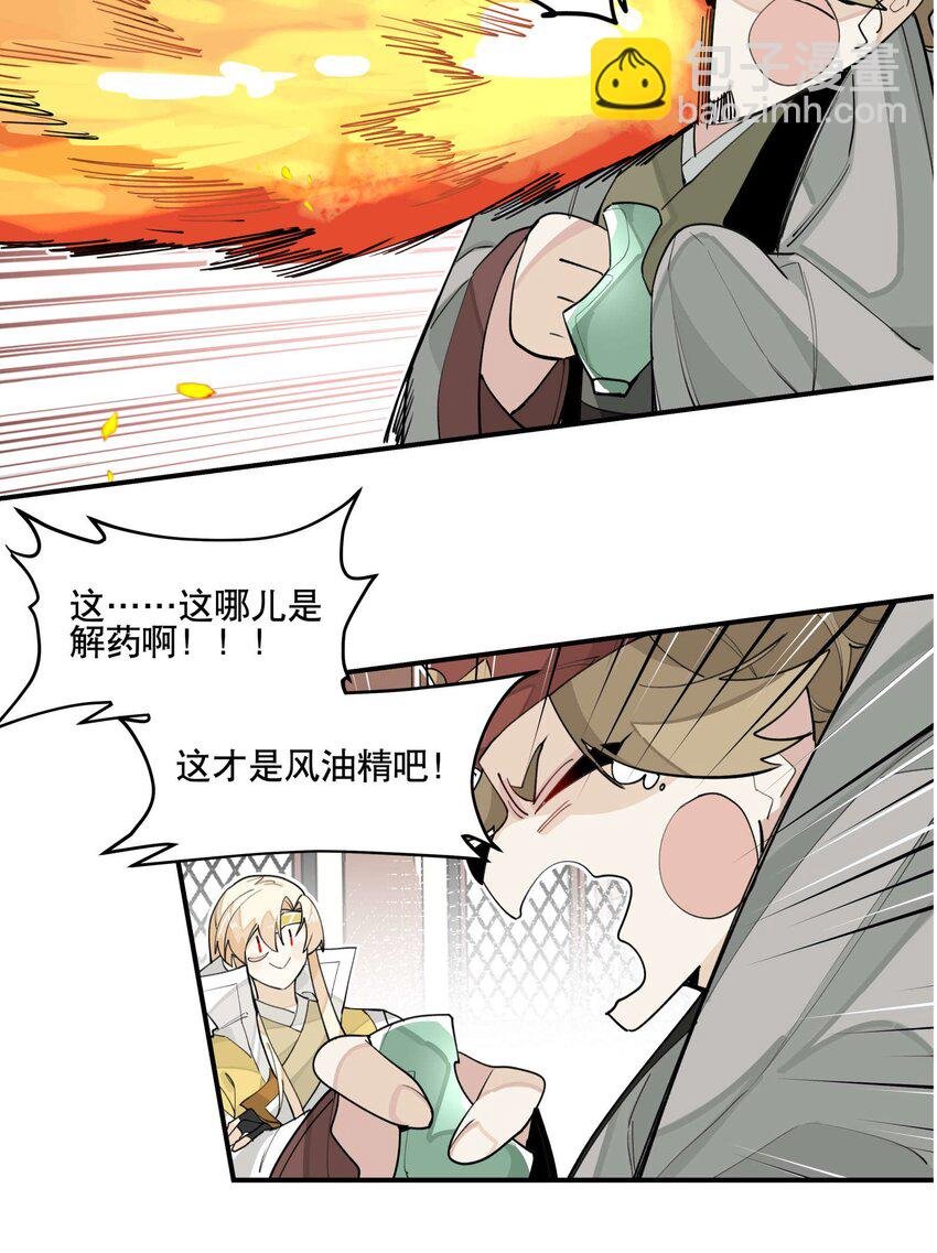 037 意外展开