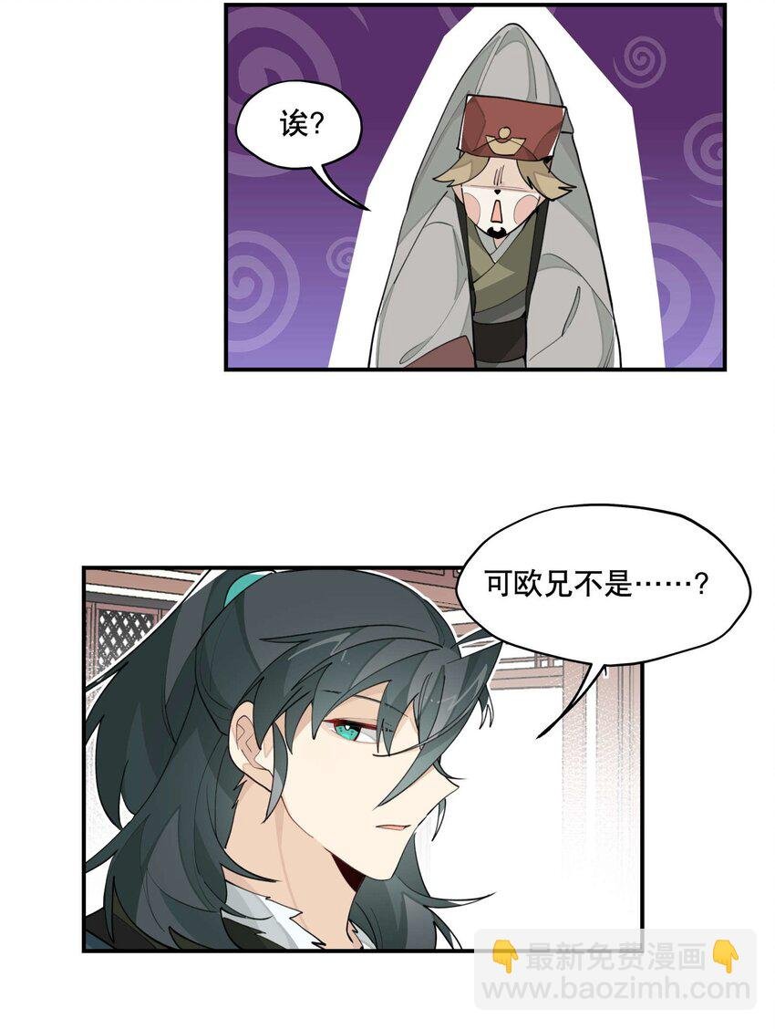 037 意外展开