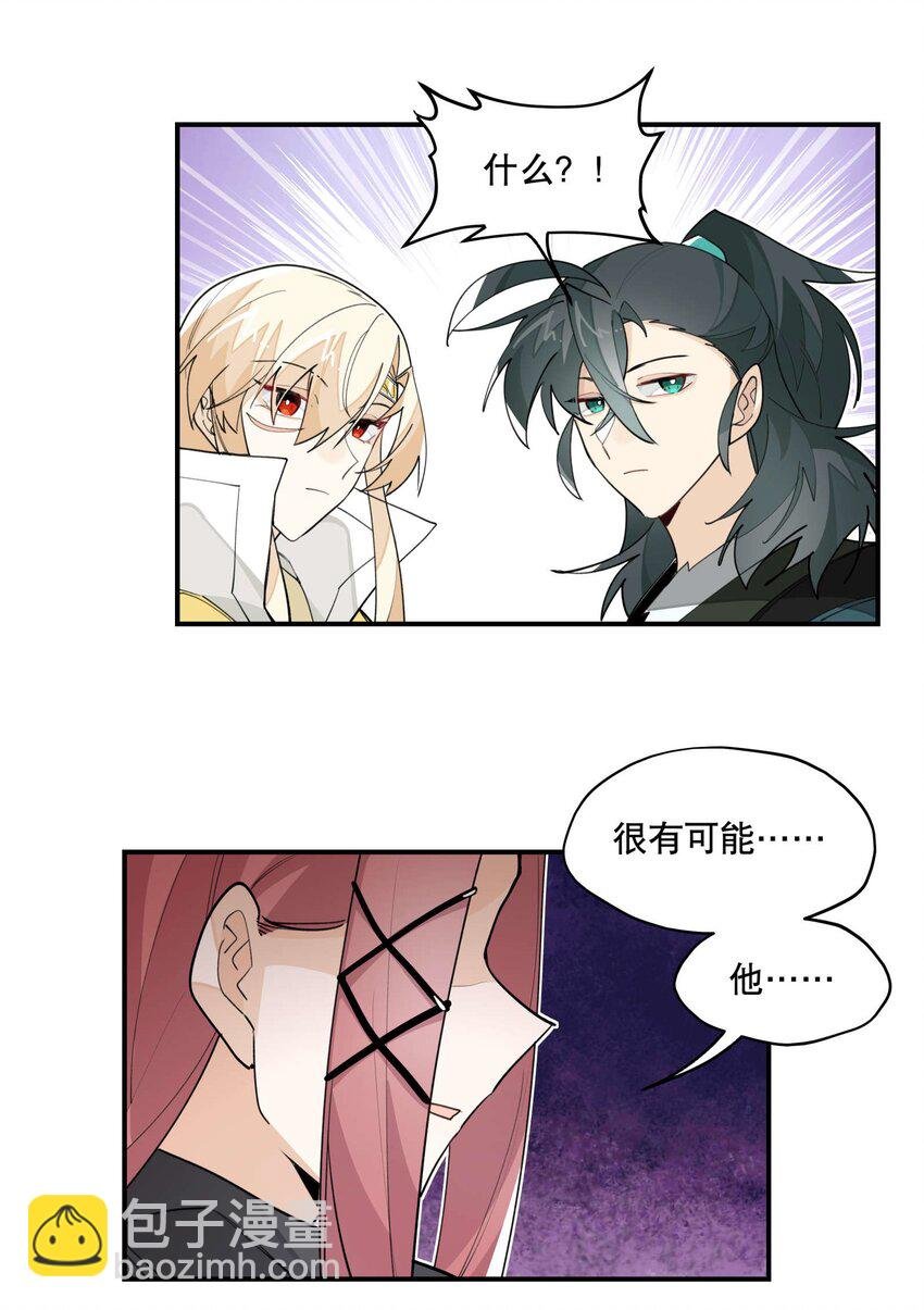 037 意外展开