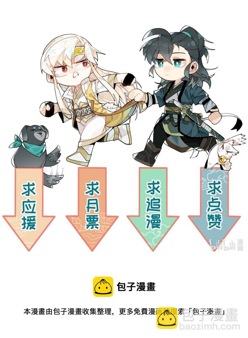 037 意外展开